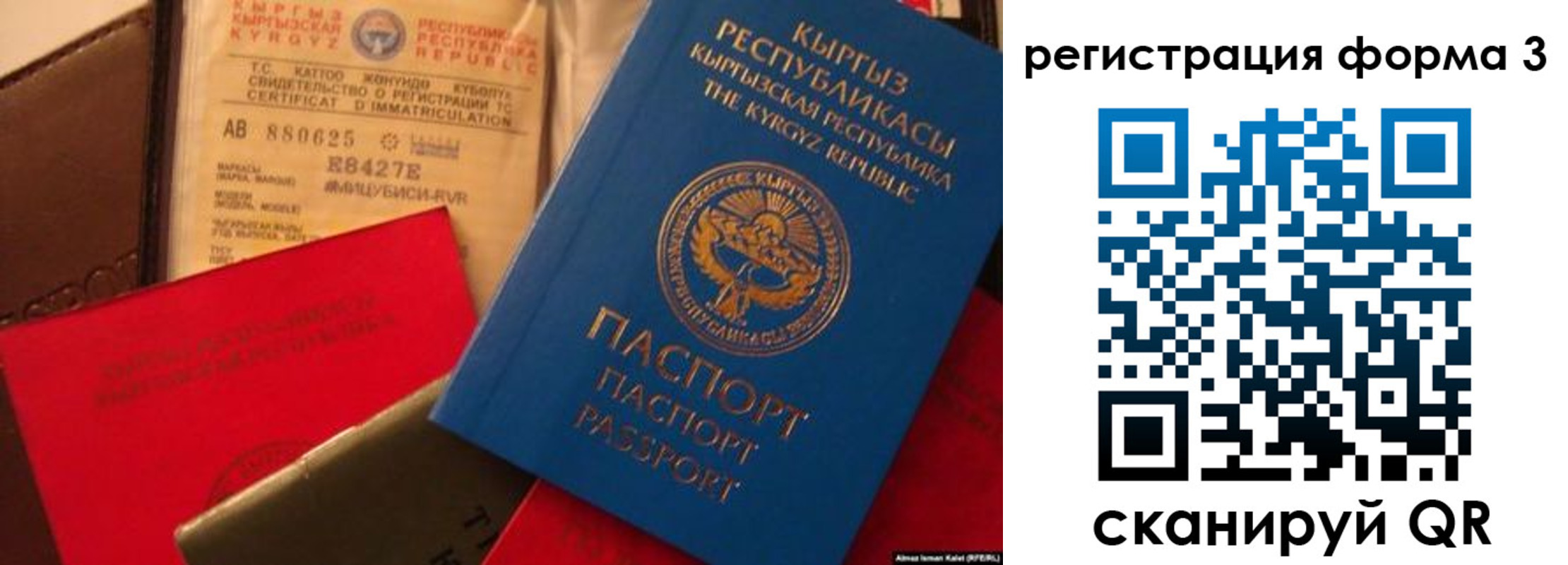 временная регистрация купить в Красновишерске