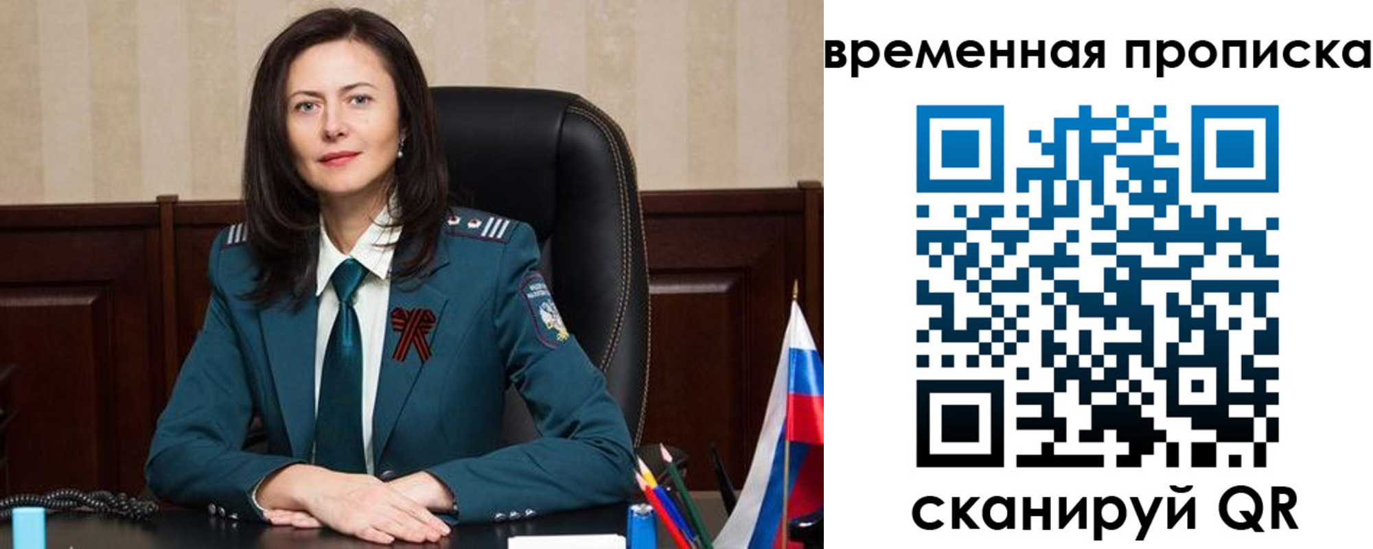 прописка для военкомата в Красновишерске