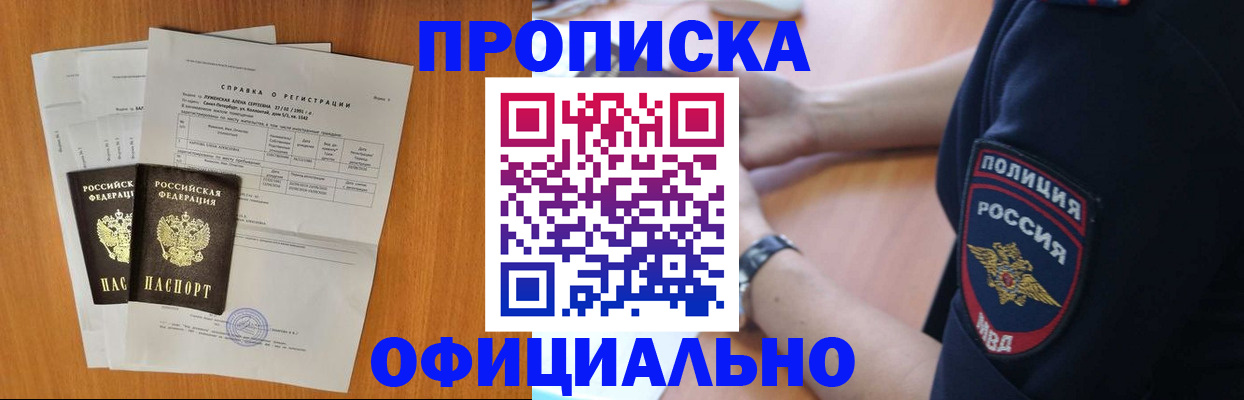регистрация в Красновишерске